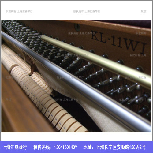 KAWAI KL11W1